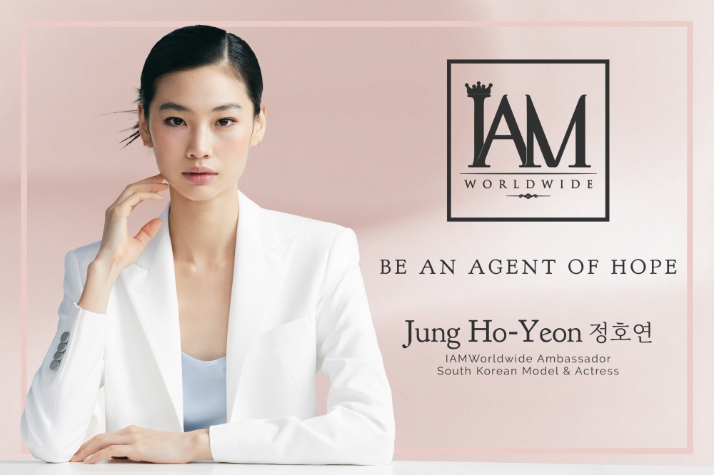 Lancome Announces Hoyeon Jung as Ambassador