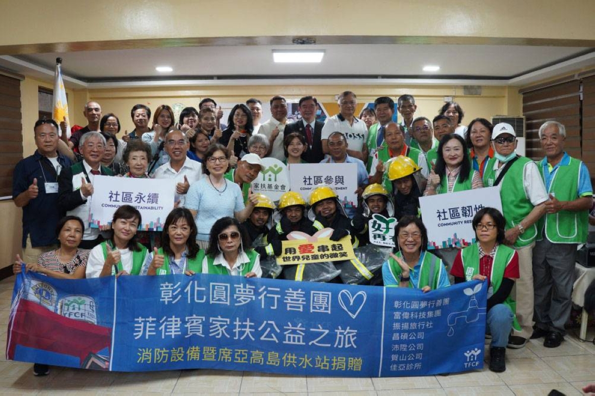 TFCF supports Filipinos through 2023 sponsorship series - Vimarsana News