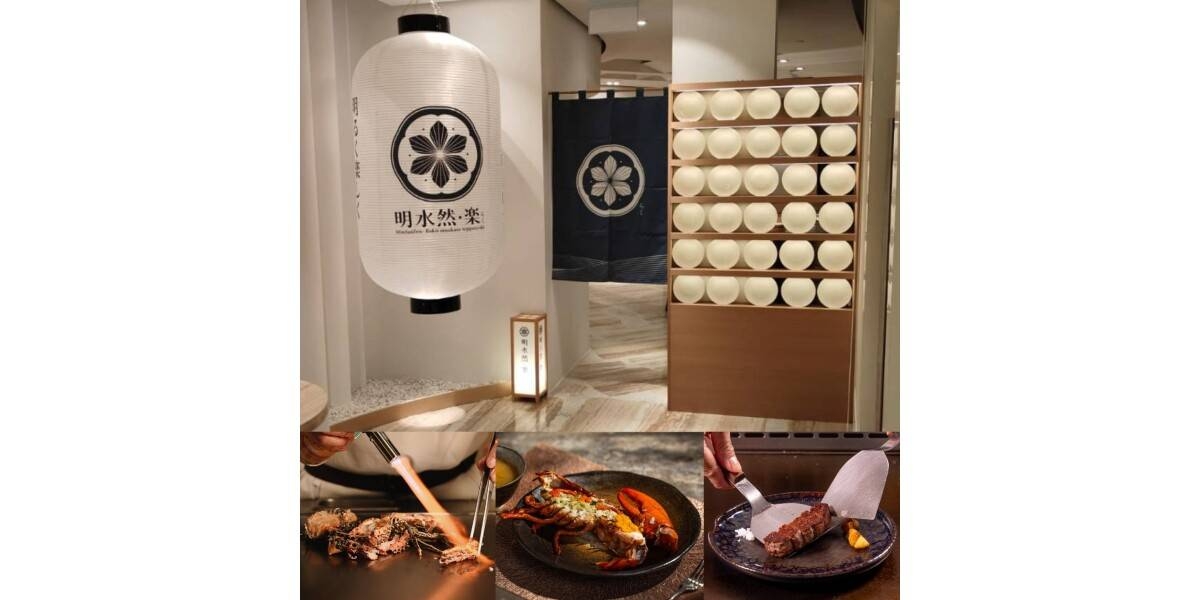 Taiwan's Most Coveted Omakase Teppanyaki, 