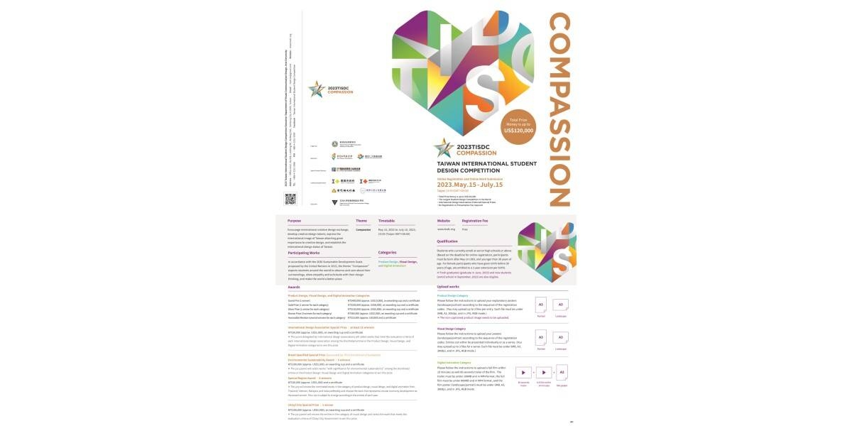 The Largest International Student Design Competition Goes Global With ...