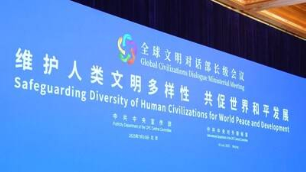 CGTN: Bridging dialogue: China promotes integration, mutual learning ...