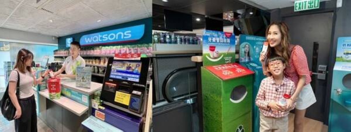 Colgate x Watsons Small Acts Big Smiles Recyclable Take Back Program ...