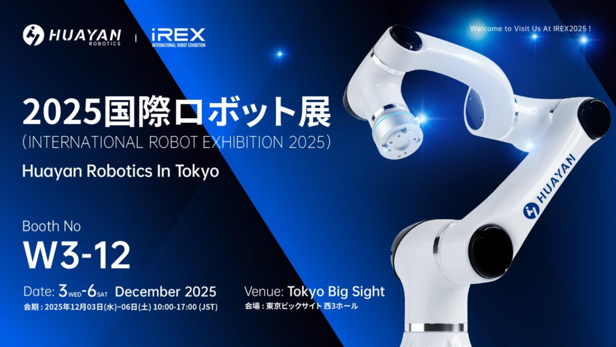 Huayan Robotics to Showcase Advanced Collaborative Robots at iREX 2025 ...