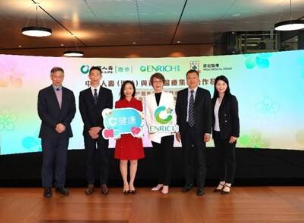 Hksh Medical HKSH Medical Group Collaborates with China Life (Overseas) Providing ...
