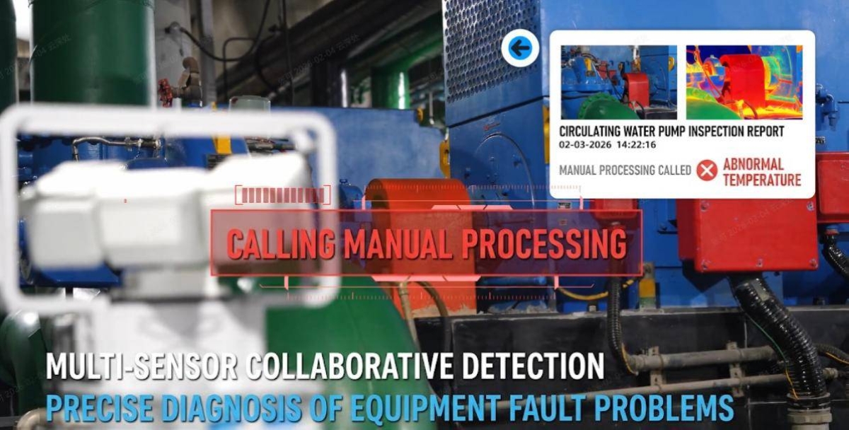 DEEP Robotics × CHDER Launch Full-Scenario Robot Inspection Solution ...