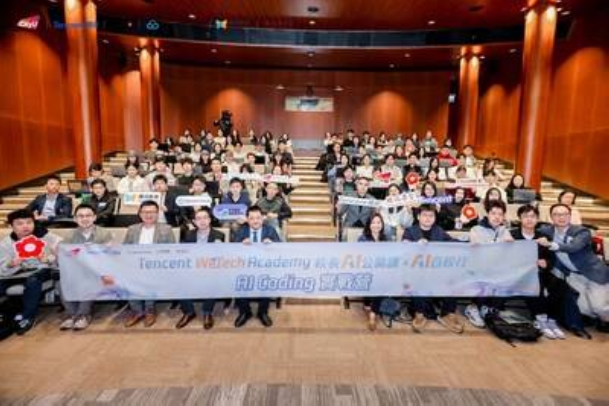 Tencent Cloud Redefines Innovation: AI Coding Boot Camp Concluded ...