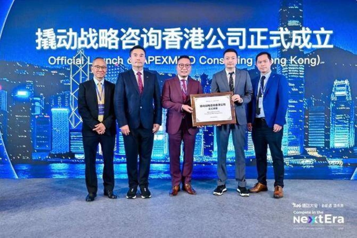 Connecting the World, Driving Apex Growth: Apexmind Summit 2026 ...