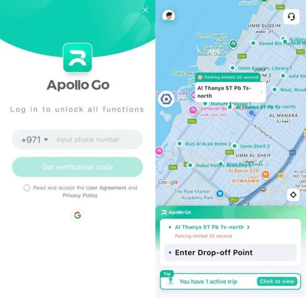 Baidu's Apollo Go Commences Fully Driverless Commercial Ride-Hailing in ...