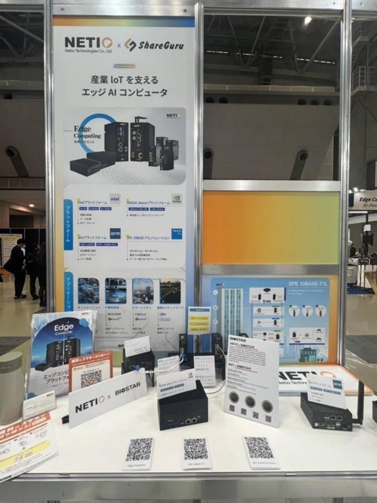 BIOSTAR PARTNERS WITH NETIO TECHNOLOGIES TO SHOWCASE EDGE AI SOLUTIONS ...