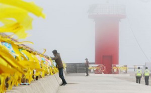 Yellow ribbons fly from a pier at the Jindo harbor relief center for relatives of victims of the Sewol ferry, on Thursday. AFP PHOTO