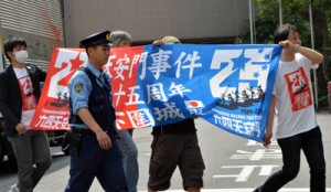 Japan’s anti China activists hold a banner during a protest near the Chinese embassy in Tokyo on Wednesday for the 25th anniversary of the crackdown at Tiananmen square. A dozen of protestors joined the rally. AFP PHOTO