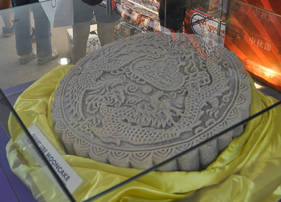 Monster mooncake | The Manila Times