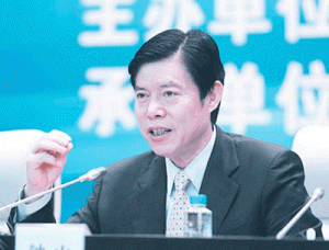 China vice commerce minister Zhong Shan