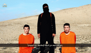 ANOTHER THREAT TO BEHEAD An image grab taken off a video on Tuesday, reportedly released by the Islamic State (IS) group through Al-Furqan Media, one of the Jihadist platforms used by the militant organization on the web, allegedly shows Japanese hostages Kenji Goto (left) and Haruna Yukawa (right) in orange jumpsuits with a black-clad militant brandishing a knife as he addresses the camera in English, standing between them at an undisclosed location. AFP PHOTO 