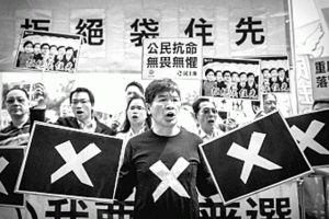 CALL FOR FREE ELECTIONS Pro-democracy demonstrators stage a protest outside the government building in Hong Kong on April 22, 2015. Hong Kong’s government announced a roadmap for leadership elections which offered no concessions to the city’s democracy camp—prompting opposition lawmakers to walk out of the plan’s unveiling.  AFP PHOTO 