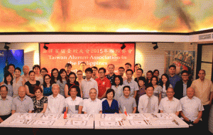 Dr. Lin (center) with the Filipino recipients of Taiwan Scholarships and guests from the Philippine government, media, and academe, and members of the Taiwanese community at the 2015 Taiwan Alumni Association gathering