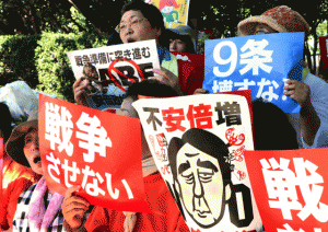PEACE PROTEST  Female civic group members hold placards and chant anti-government slogans outside the National Diet in Tokyo on July 15, 2015 to protest against the controversial security bills which would expand the remit of the country’s armed forces, approved by the ruling lawmakers at the parliamentary committee discussion. Prime Minister Shinzo Abe made another pitch on July 15 for security bills which would beef up Japan’s military, as he pushed legislation through a key panel despite surging public and parliamentary opposition.   AFP PHOTO