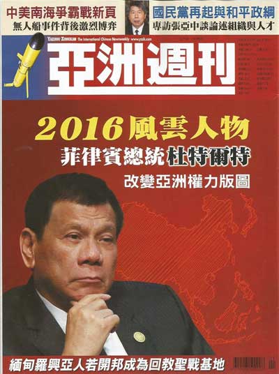 Duterte on the cover of the Yazhou Zhoukan weekly news magazine.